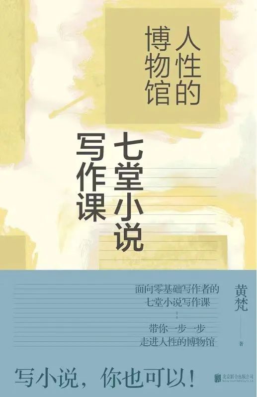 柳毅传